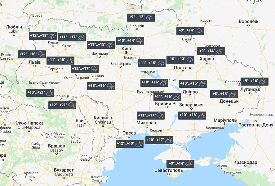 Погода в Україні 25 вересня